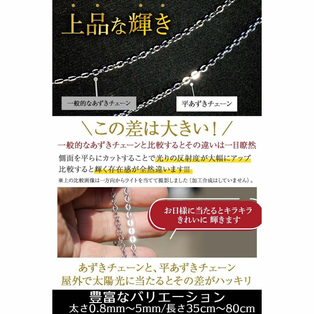 【色: 4mm】[Napist] ネックレス チェーン [ 金属アレルギー対応  メンズのアクセサリー(その他)の商品写真