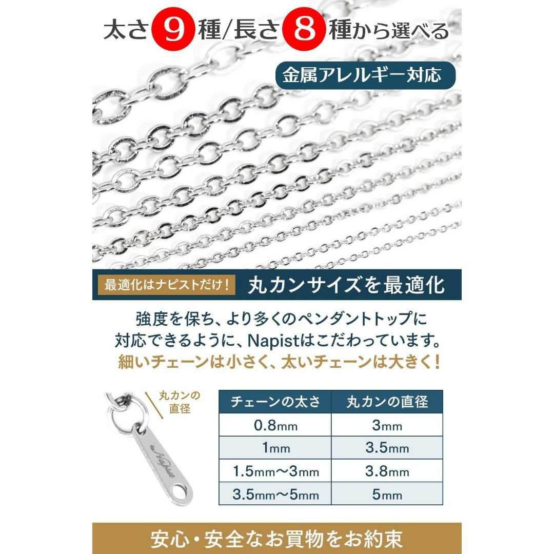 【色: 4mm】[Napist] ネックレス チェーン [ 金属アレルギー対応  メンズのアクセサリー(その他)の商品写真