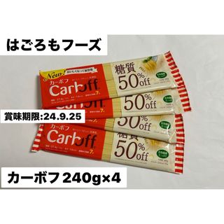 ハゴロモフーズ(はごろもフーズ)のはごろもフーズ Ｃａｒｂｏｆｆ　ロングパスタ×4セット(麺類)