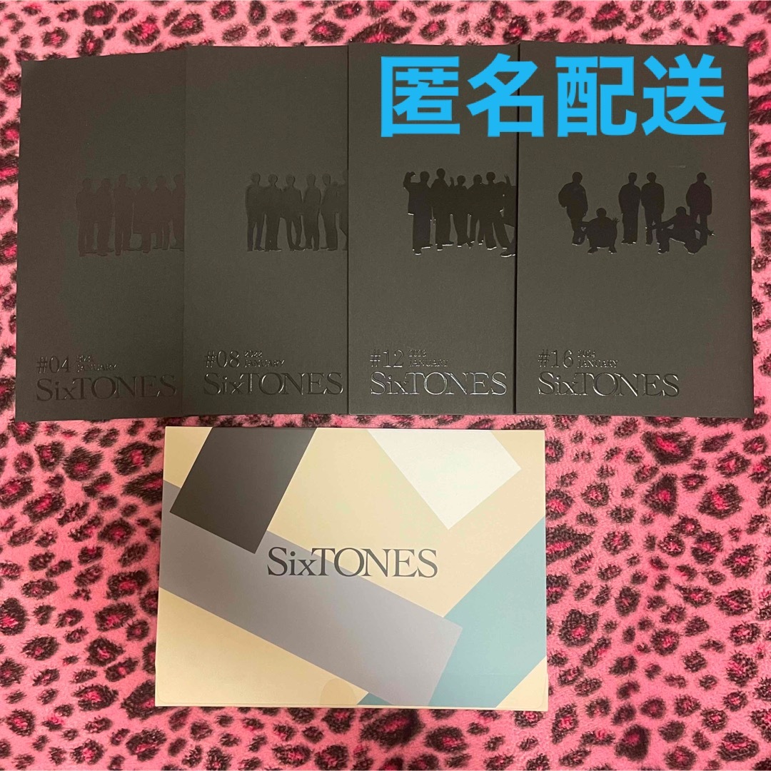 SixTONES 会報 4冊 カレンダー セット エンタメ/ホビーのタレントグッズ(アイドルグッズ)の商品写真