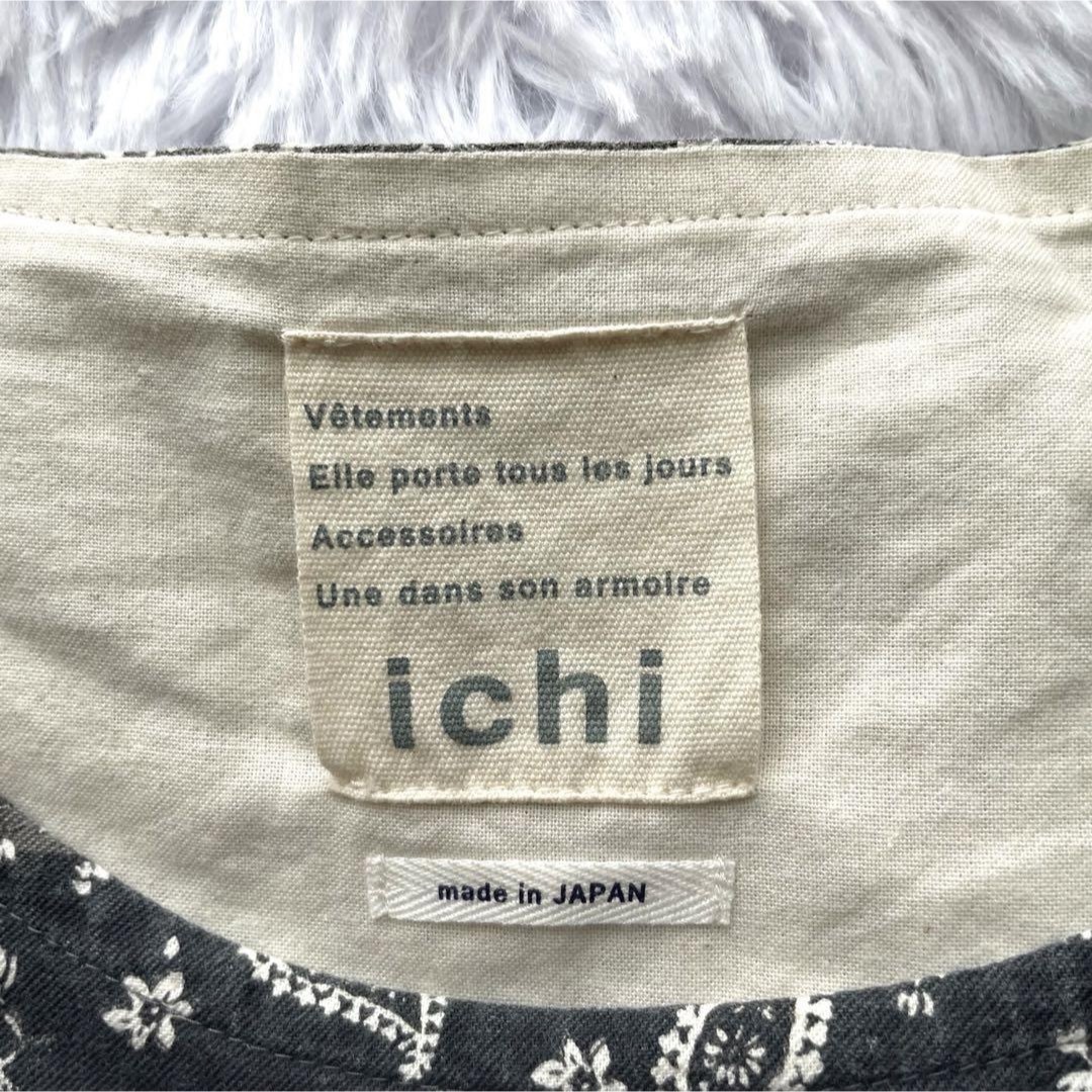 ichi(イチ)のichi ワンピース 膝丈 ペイズリー柄 ゆったり Aライン 花柄 ボーダー レディースのワンピース(ひざ丈ワンピース)の商品写真