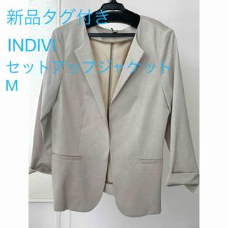 インディヴィ(INDIVI)の最終値下げ！新品タグ付【ハンドウォッシュ/UV】INDIVI  ジャケット 38(ノーカラージャケット)