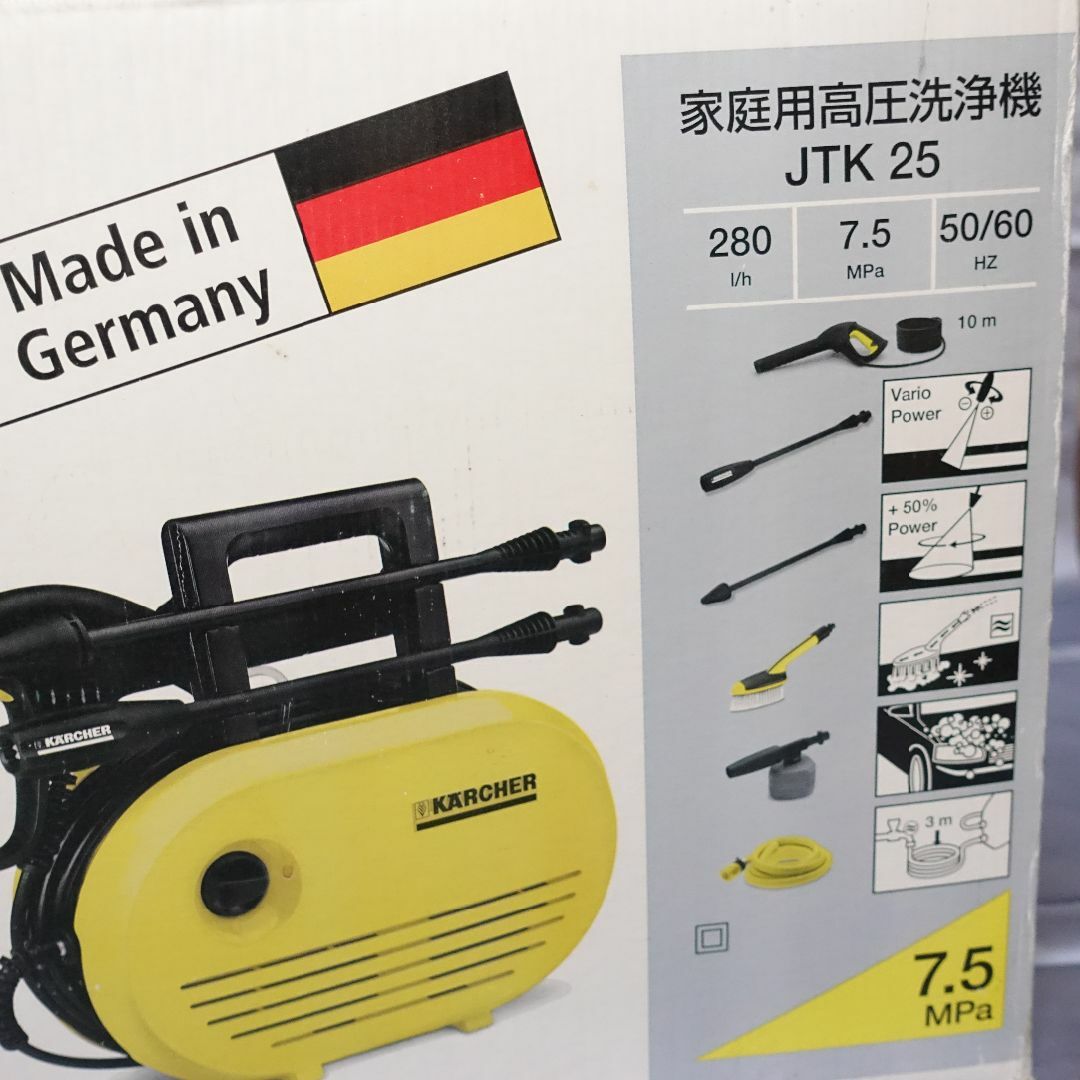 ケルヒャー高圧洗浄機　JTK25 スマホ/家電/カメラの生活家電(その他)の商品写真