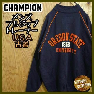 チャンピオン カレッジロゴ オレゴン ジップ トレーナー USA古着 90s(スウェット)