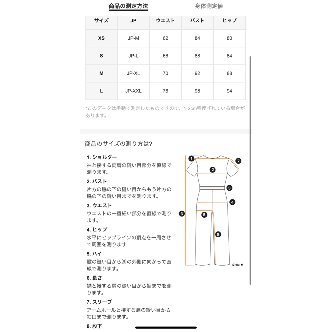 新品未使用　#オールインワン レディースのパンツ(オールインワン)の商品写真