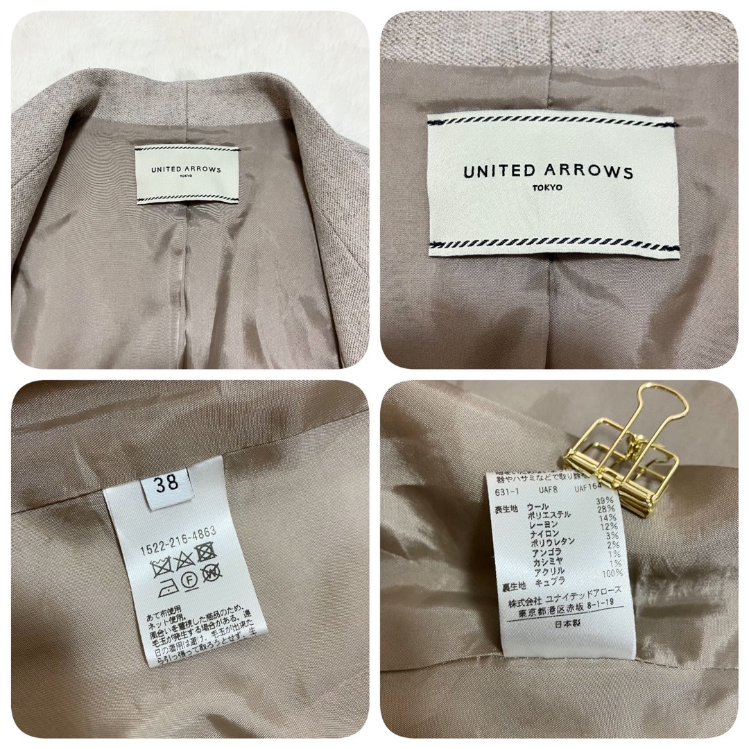 UNITED ARROWS(ユナイテッドアローズ)のUNITED ARROWS カシミヤ アンゴラ ノーカラー セットアップ スーツ レディースのフォーマル/ドレス(スーツ)の商品写真