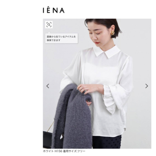 イエナ(IENA)の★値下げ IENA フロントカラーブラウス(シャツ/ブラウス(長袖/七分))