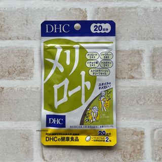 ディーエイチシー(DHC)のメリロート DHC  20日分  ディーエイチシー  サプリ(その他)