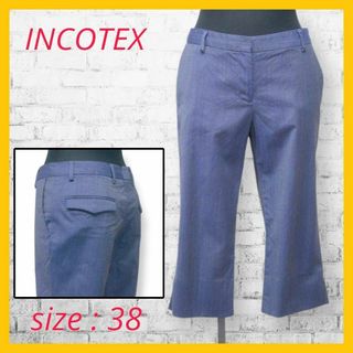 INCOTEX - 【最終値下げ】美品 インコテックス クロップド パンツ ウール M 紺 ネイビー