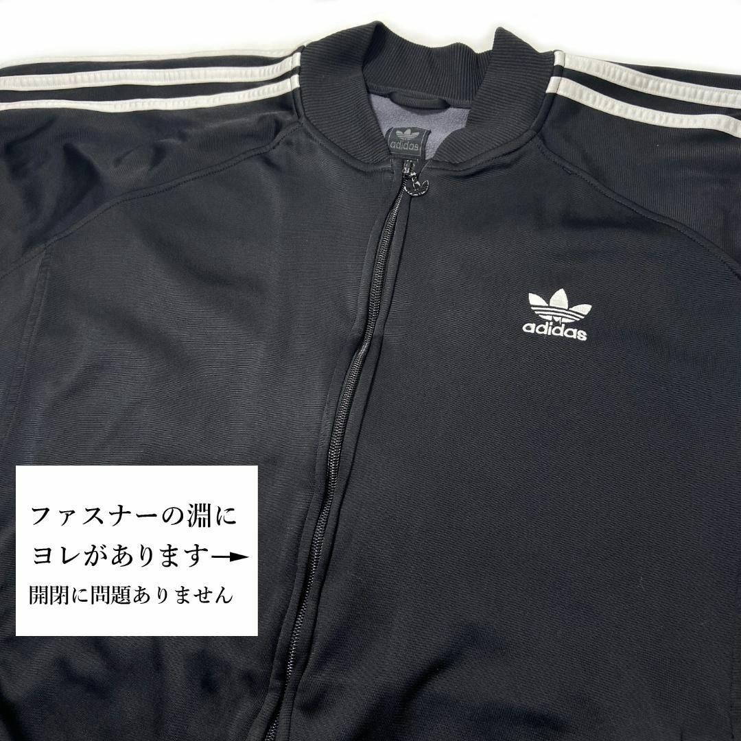 adidas(アディダス)のアディダス adidas トラックジャケット 黒 90s XL相当 小松菜奈着用 メンズのトップス(ジャージ)の商品写真