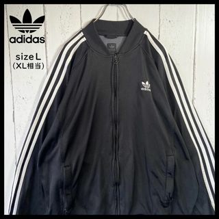 adidas - アディダス adidas トラックジャケット 黒 90s XL相当 小松菜奈着用