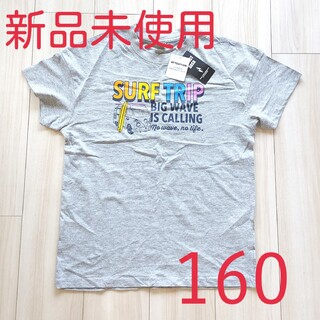 ユニクロ(UNIQLO)の【新品未使用】160サイズ　夏Tシャツ グレー(Tシャツ/カットソー)