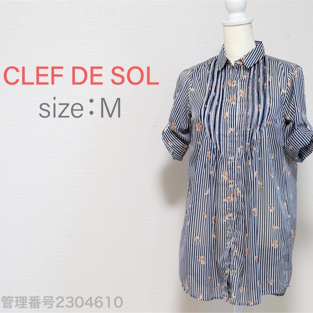 CLEF DE SOL(クレドソル)のCLEF DE SOL 五分袖ロールアップ　花柄プリント　ストライプブラウス　M レディースのトップス(シャツ/ブラウス(半袖/袖なし))の商品写真