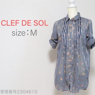 クレドソル(CLEF DE SOL)のCLEF DE SOL 五分袖ロールアップ　花柄プリント　ストライプブラウス　M(シャツ/ブラウス(半袖/袖なし))