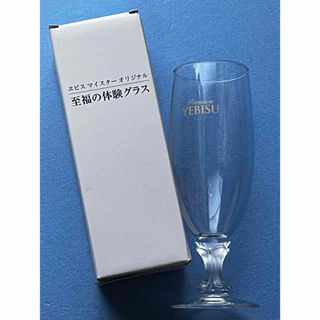 🍺Premium YEBISU；【新品】至福の体験グラス 300ml(グラス/カップ)