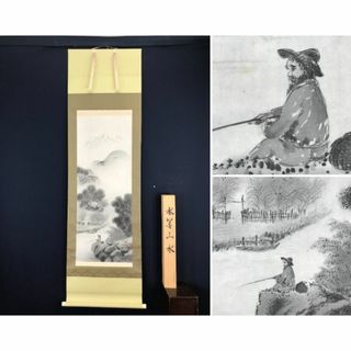 吉田博、【料理や之夜】、希少な額装用画集より、美品、日本人画家 吉田博、【料理や之夜】、希少な額装用画集より、美品、日本人画家
