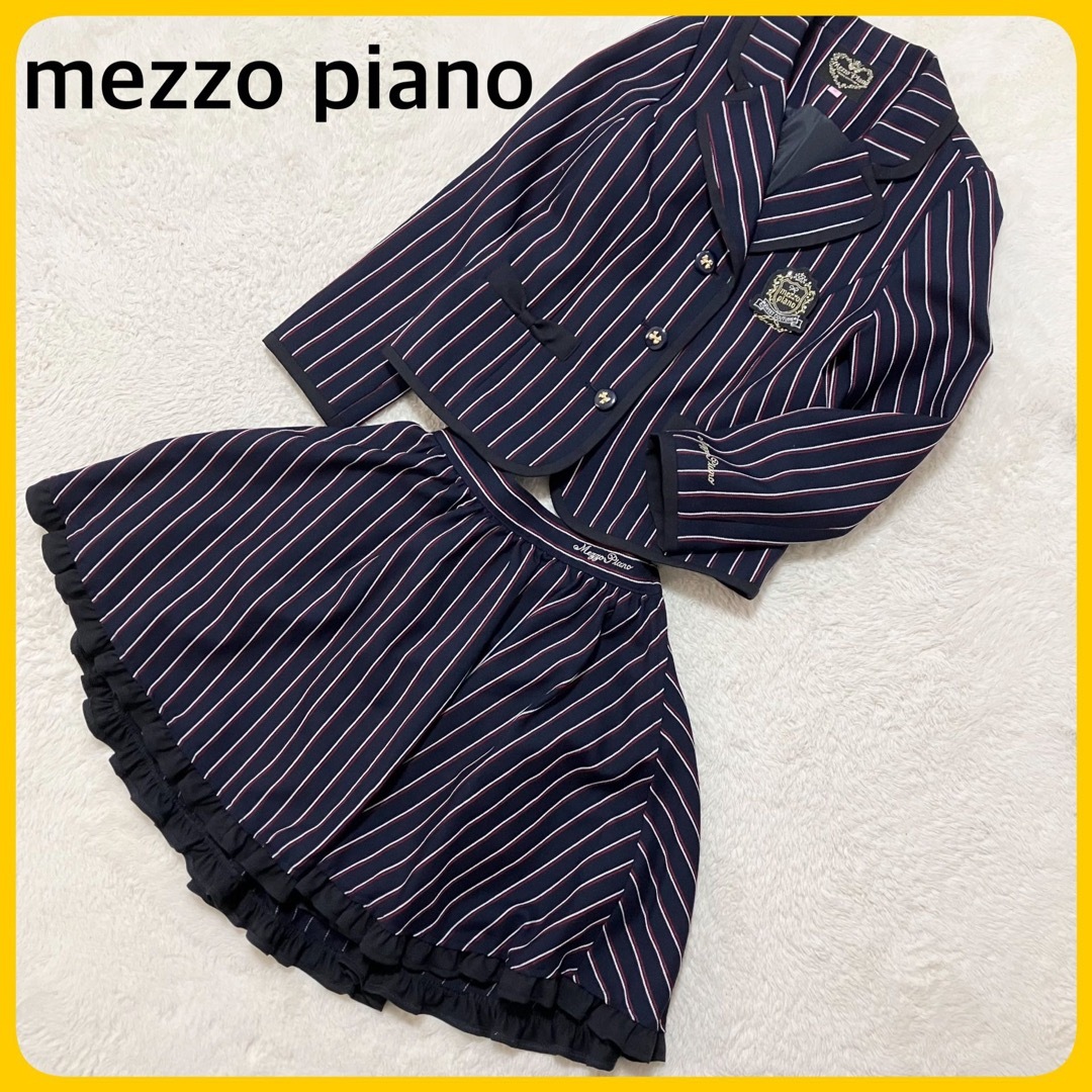 mezzo piano(メゾピアノ)のmezzo piano 3点 セットアップ 150cm スカート ストライプ 紺 キッズ/ベビー/マタニティのキッズ服女の子用(90cm~)(ドレス/フォーマル)の商品写真