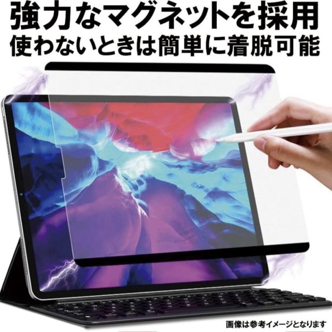 【日本製】iPad mini6 ペーパーテクスチャフィルム 簡単着脱 紙感覚 スマホ/家電/カメラのPC/タブレット(タブレット)の商品写真