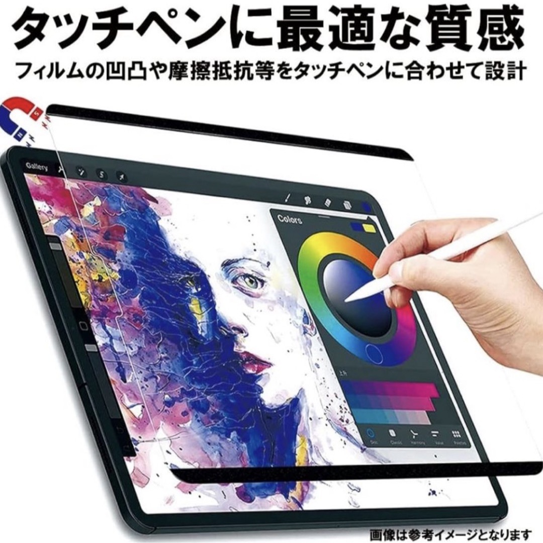 【日本製】iPad mini6 ペーパーテクスチャフィルム 簡単着脱 紙感覚 スマホ/家電/カメラのPC/タブレット(タブレット)の商品写真