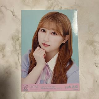 ＝LOVE イコラブ 山本杏奈セット(アイドルグッズ)