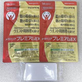 フジフイルム(富士フイルム)のメタバリアプレミアムEX 14日分 112粒 ×2袋(ダイエット食品)