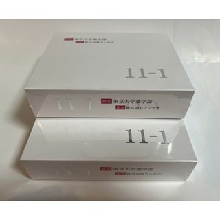 いちいちのいち 新品未開封 11-1乳酸菌 2箱