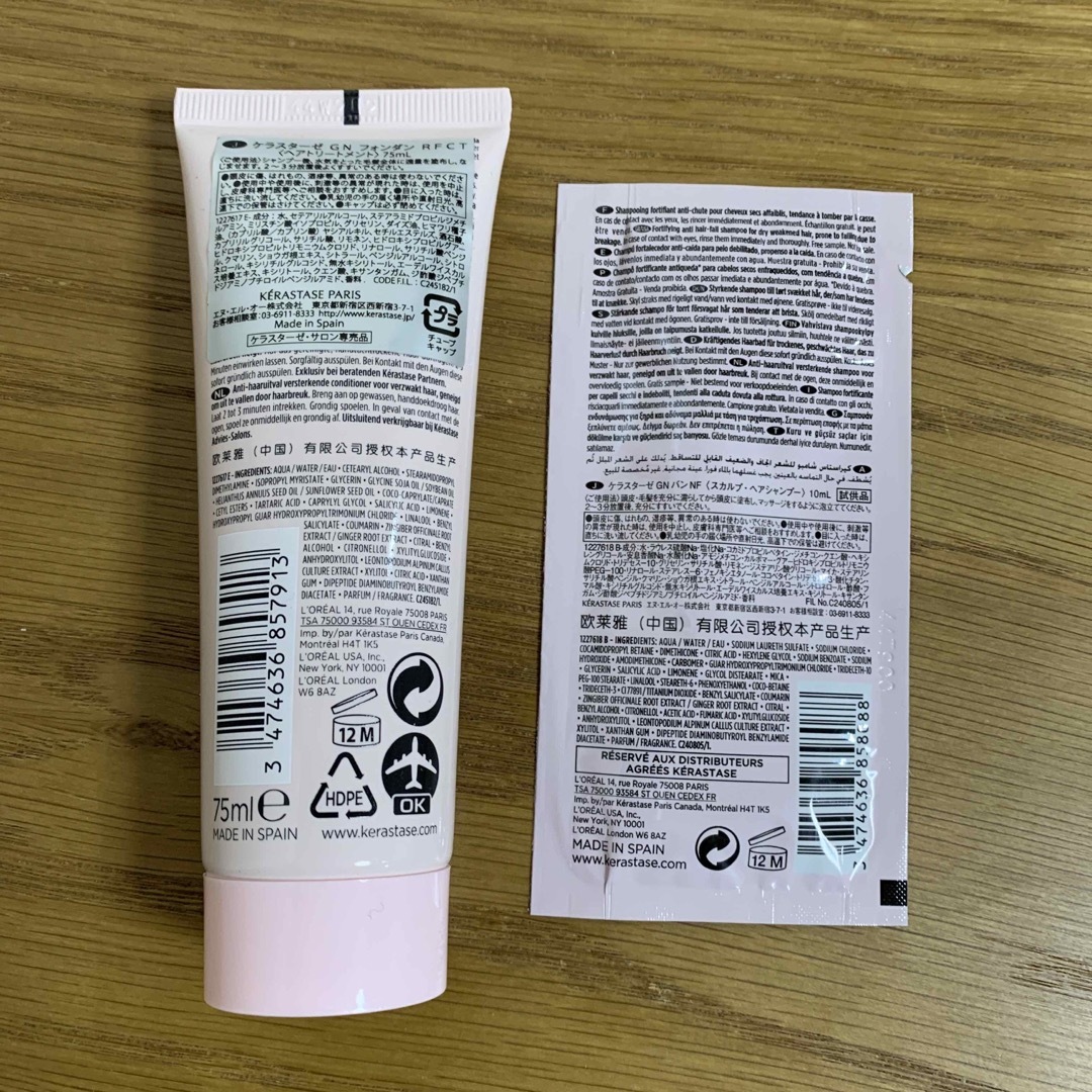 KERASTASE - ケラスターゼ GN フォンダン RFCTの通販 by NANA's shop KERASTASE - ケラスターゼ GN フォンダン RFCTの通販 by NANA's shop