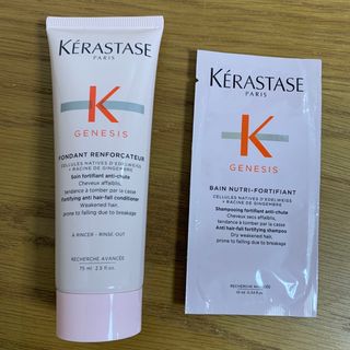 ケラスターゼ(KERASTASE)のケラスターゼ　GN フォンダン RFCT(トリートメント)