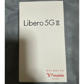 Libero 5G Ⅲ 本体+ケース(その他)