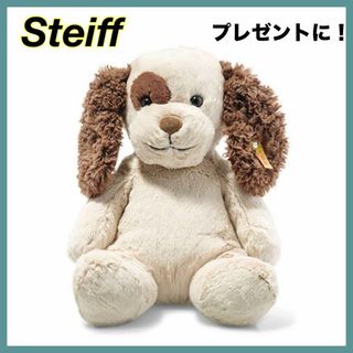 シュタイフ　ぬいぐるみ　犬　ワイプ　ベビー　子供　プレゼント　出産祝い(ぬいぐるみ)