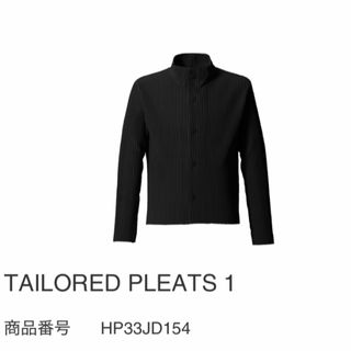 イッセイミヤケ(ISSEY MIYAKE)のhomme plisse 23AW jacket(テーラードジャケット)