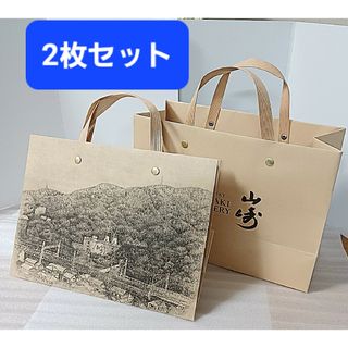 サントリー(サントリー)の【2枚セット】新品未使用 山崎蒸留所 限定 竹紙袋 ショッパー 山崎(ショップ袋)