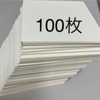 厚紙100枚(その他)