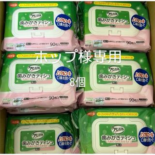 ピジョン(Pigeon)のホップ様専用 (口臭防止/エチケット用品)