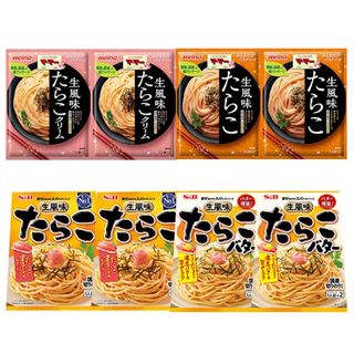 ママー・エスビー　　たらこ系　4種8袋(レトルト食品)