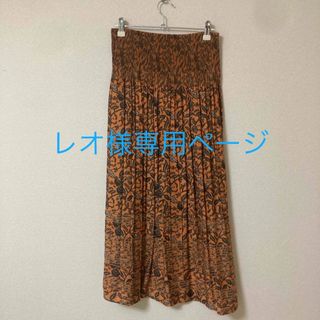 【美品】米沢織ゴムスカート(ロングスカート)