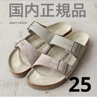 ビルケンシュトック(BIRKENSTOCK)のビルケンシュトック  アリゾナ　スプリット　ARIZONA SPLIT 25cm(サンダル)