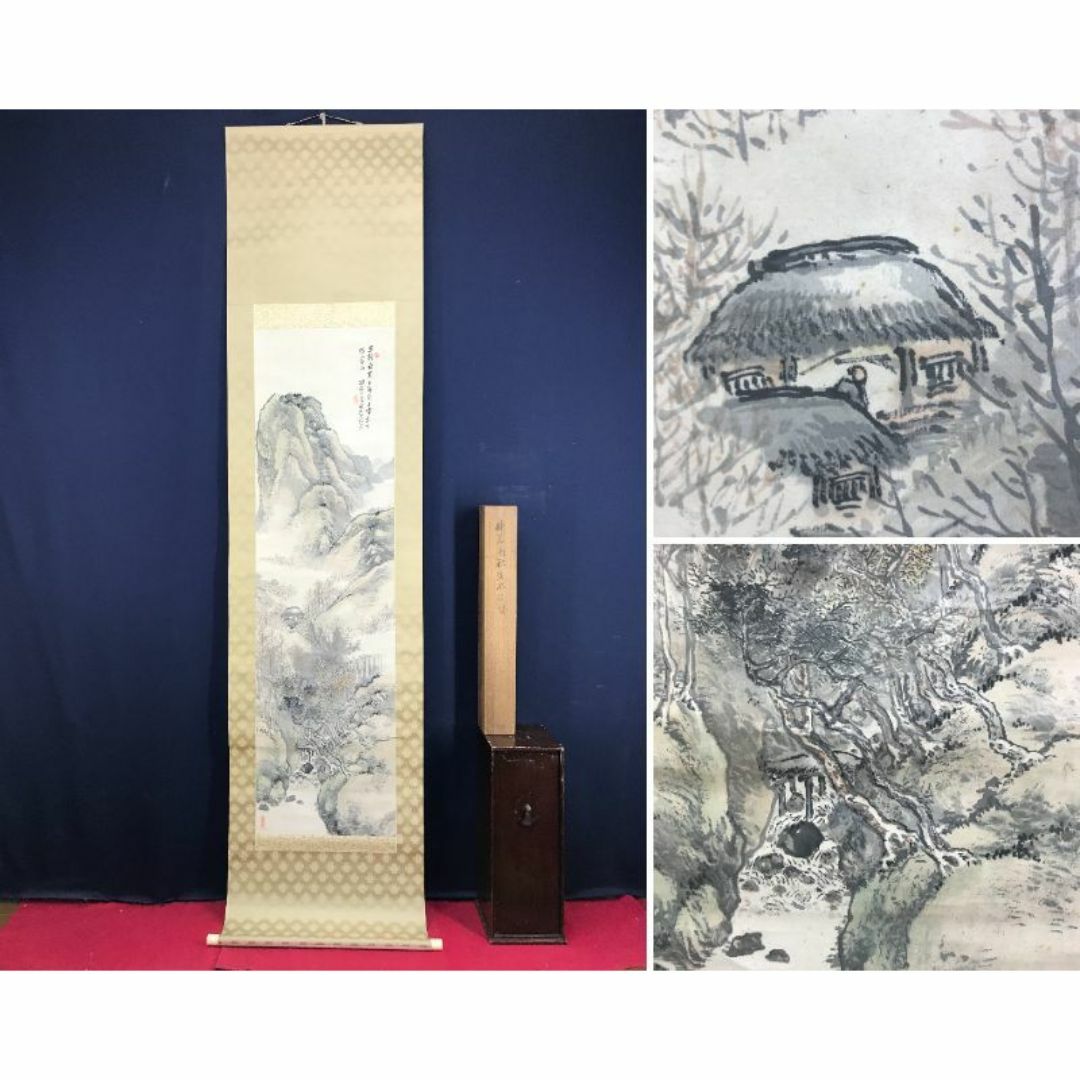 大量 掛軸 まとめて63本セット 書画 山水 日本画!送料込み 大量 掛軸 まとめて63本セット 書画 山水 日本画!送料込み