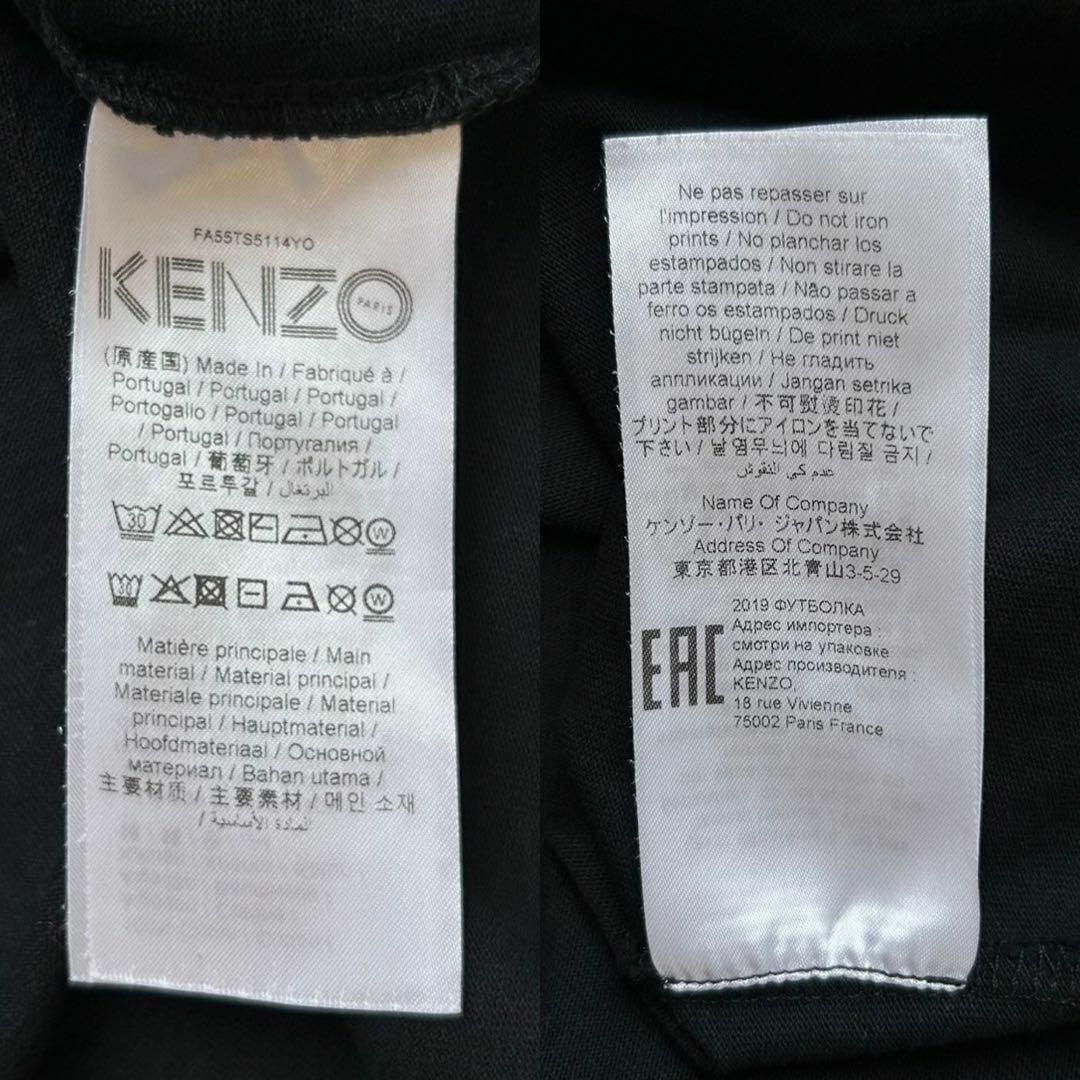 KENZO(ケンゾー)の【超人気モデル】ケンゾー☆虎 タイガー Tシャツ Lサイズ 即完売モデル 希少 メンズのトップス(Tシャツ/カットソー(半袖/袖なし))の商品写真