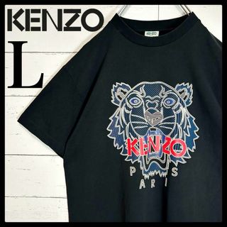 KENZO - 【超人気モデル】ケンゾー☆虎 タイガー Tシャツ Lサイズ 即完売モデル 希少