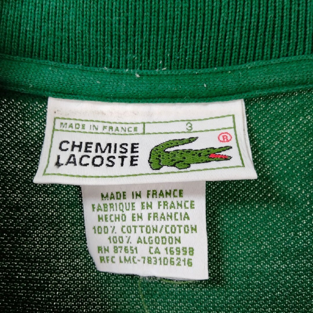 LACOSTE(ラコステ)のフランス製ラコステ　ロゴ刺繍　ポロシャツ　半袖　シンプル　ワンポイントロゴ　古着 メンズのトップス(ポロシャツ)の商品写真