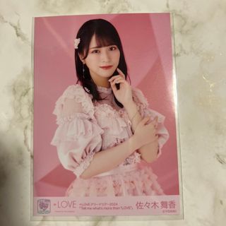 ＝LOVE イコラブ 佐々木舞香セット(アイドルグッズ)