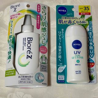 ニベア(ニベア)のニベア UV  薬用ジェル   ビオレZ ボディローション(日焼け止め/サンオイル)