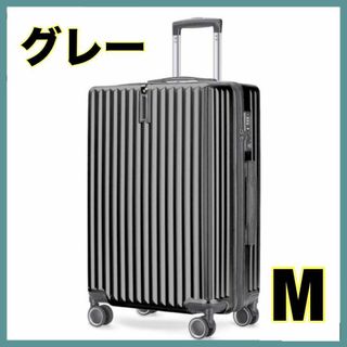 キャリーケース　M グレー　60L 軽量　丈夫　旅行　静音　高品質　TSAロック