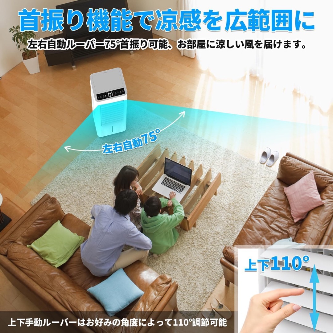 2024新型・1台4役】冷風機 強力 冷風扇の通販 by T&T's shop|ラクマ 2024新型・1台4役】冷風機 強力 冷風扇の通販 by T&T's shop|ラクマ