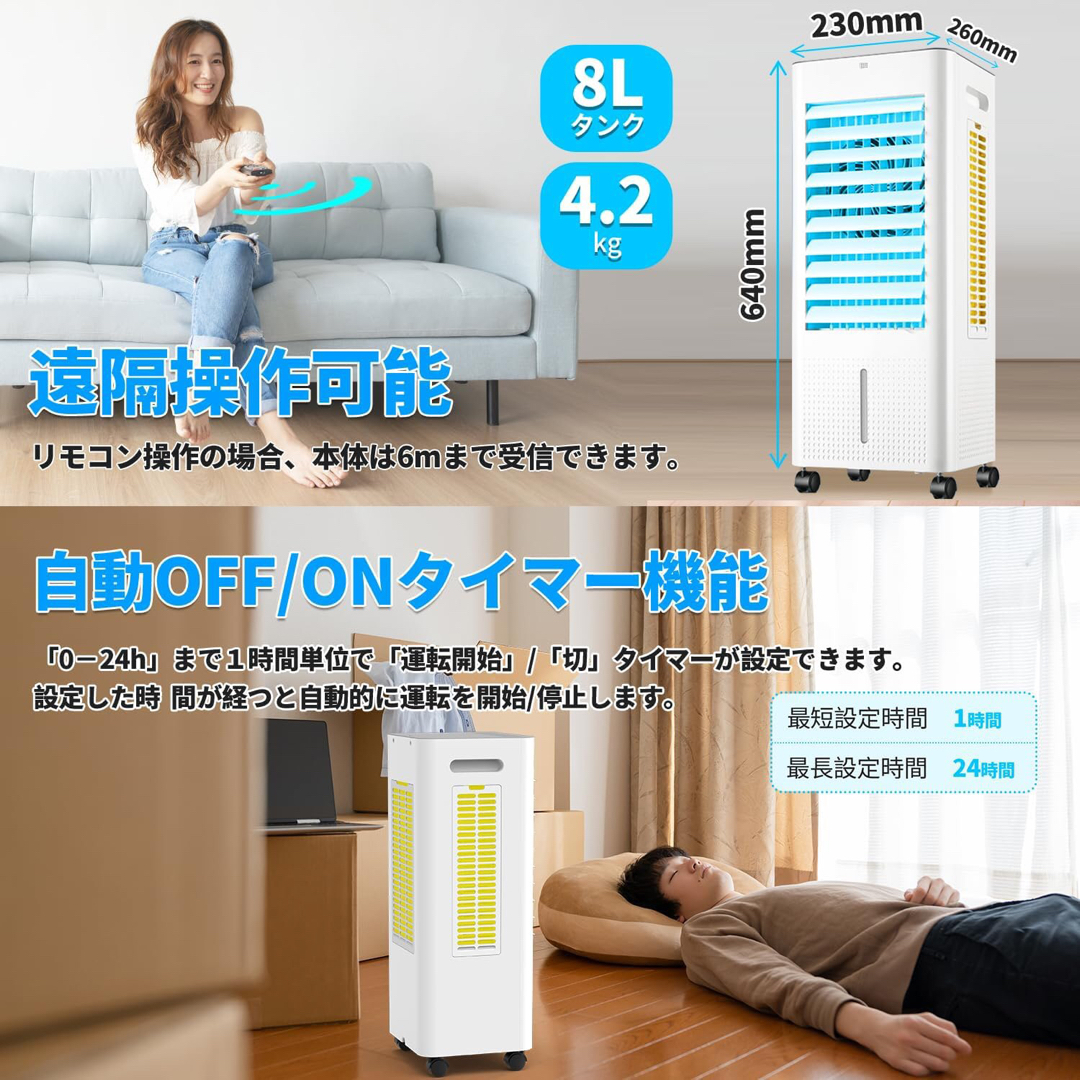 2024新型・1台4役】冷風機 強力 冷風扇の通販 by T&T's shop|ラクマ 2024新型・1台4役】冷風機 強力 冷風扇の通販 by T&T's shop|ラクマ