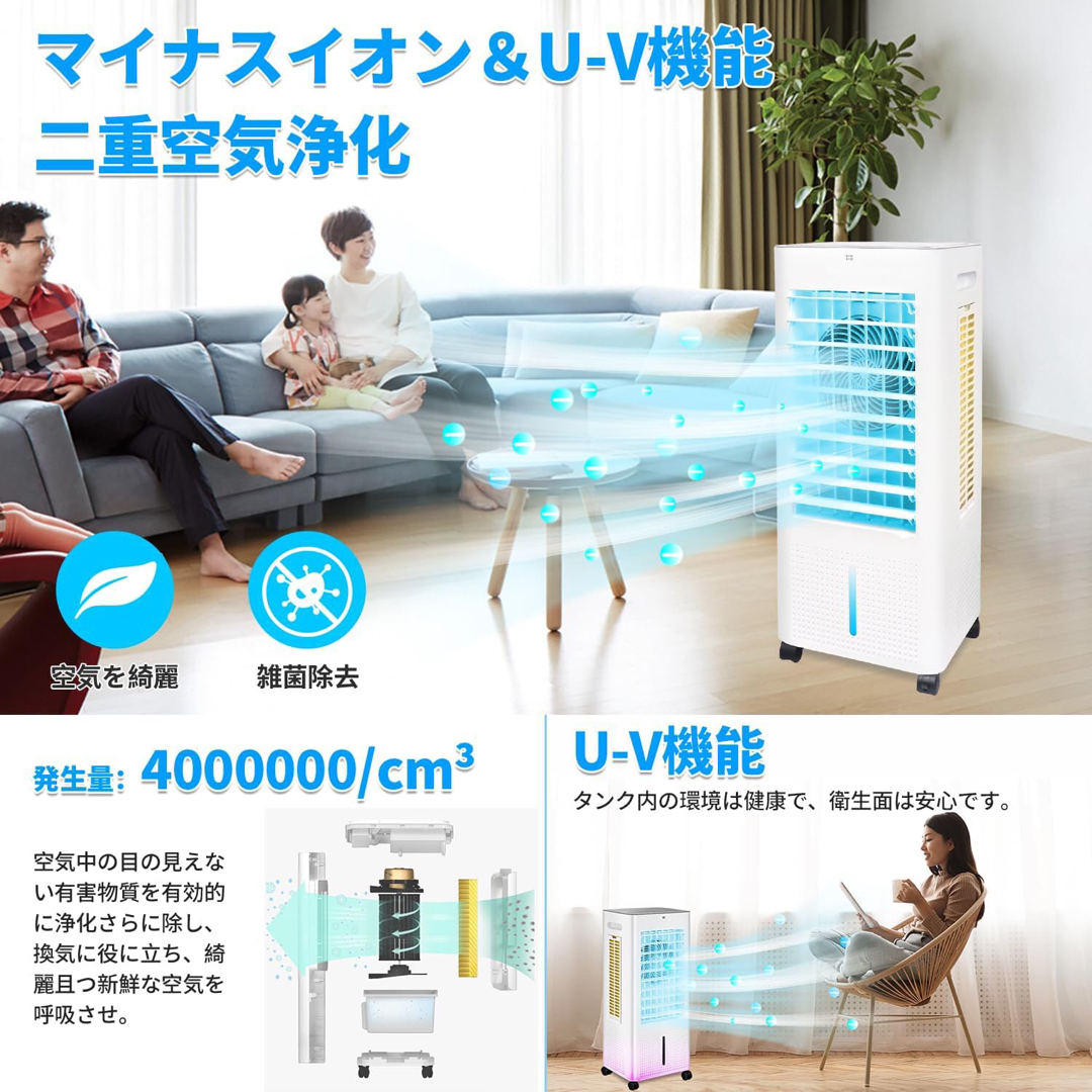 2024新型・1台4役】冷風機 強力 冷風扇の通販 by T&T's shop|ラクマ 2024新型・1台4役】冷風機 強力 冷風扇の通販 by T&T's shop|ラクマ