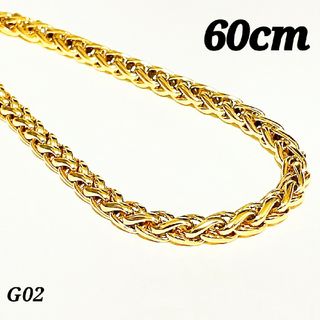 【G02】長さ60cm幅6mm ゴールドネックレス　ステンレスネックレス(ネックレス)