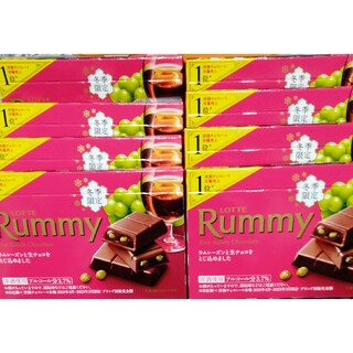 ロッテRummyラミーチョコレート　洋酒チョコレート１箱３枚入　８箱分２４枚(菓子/デザート)