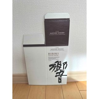 響JH ジャパニーズハーモニー 化粧箱 バラ売り